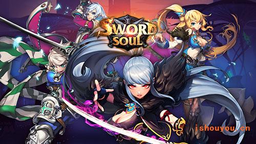 Ƹһƻ Sword SoulWindows漴½΢̵
