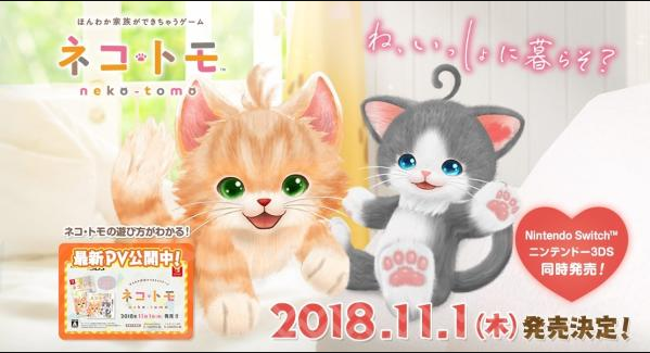 ɰèǹܰͥneko-tomoձվ