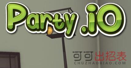 Party ioԴȫ Party ioϷ淨[ͼ]