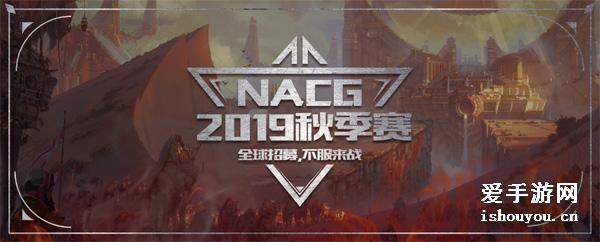 WUCG2019ЯNACGϯУ