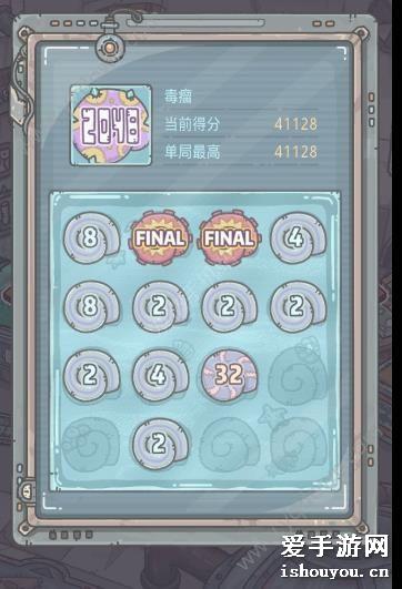 ǿţ2048ô棿2048淨[ͼ]ͼƬ1