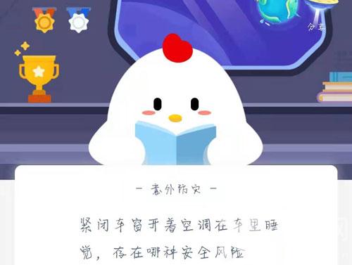 ׯ԰20201212Ŵ ׯ԰1212ʲô[ͼ]