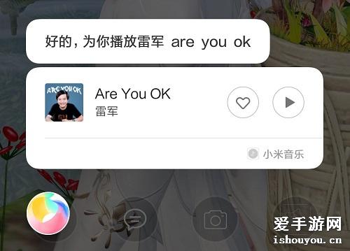 areyouokڶ˭areyouokڶСͬѧ[ͼ]ͼƬ1