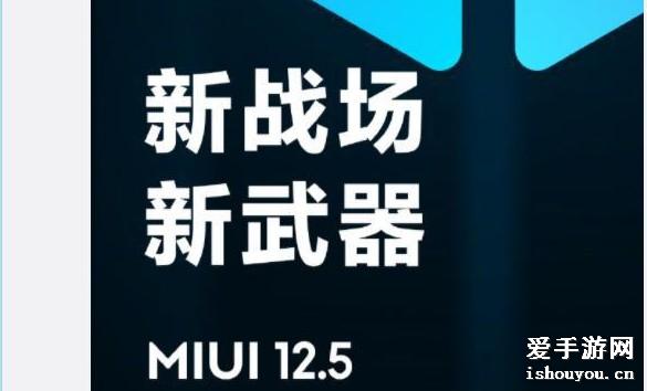 С11һ𷢲MIUI°汾ǣ΢С11Ŀ𰸣[ͼ]ͼƬ3