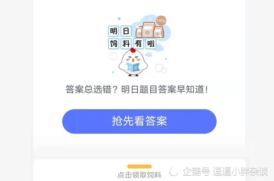 ׯ԰մ1.5 ׯ԰202115մ𰸻[ͼ]