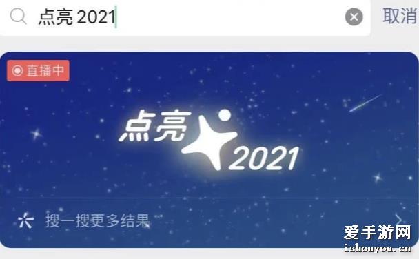 ΢ŵ2021ģ2021Ը÷[ͼ]ͼƬ1