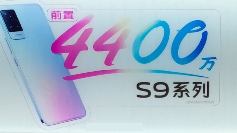 vivo S9ʲôʱУ vivo S9Ǯһ[ͼ]