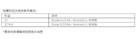 flyme9ڲ𰸴ȫ flyme9ڲⱨ𰸷[ͼ]ͼƬ2