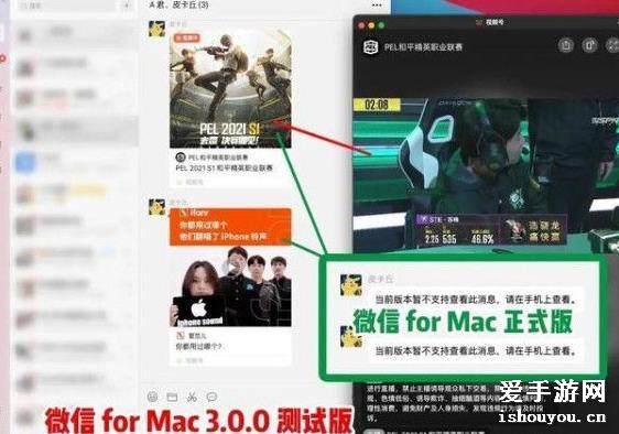 ΢forMac3.0.0 forMac3.0.0汾½[ͼ]ͼƬ3