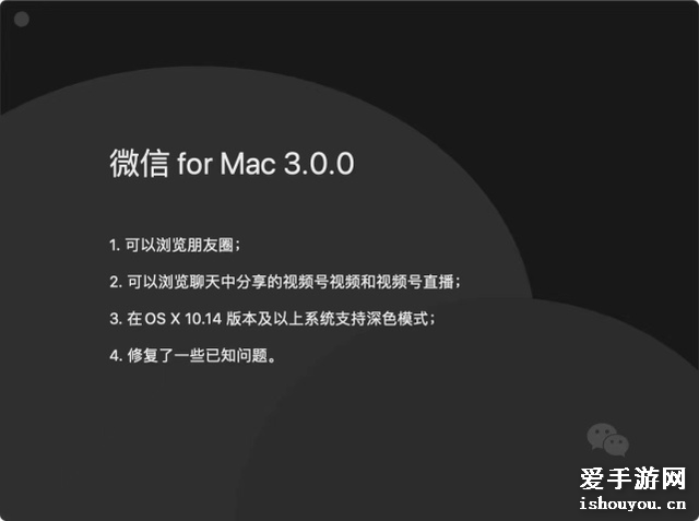 mac3.0.0 mac[]2