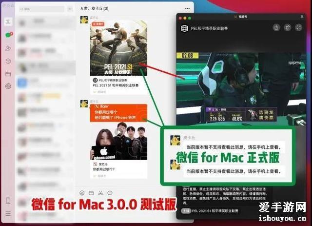 mac3.0.0 mac[]6