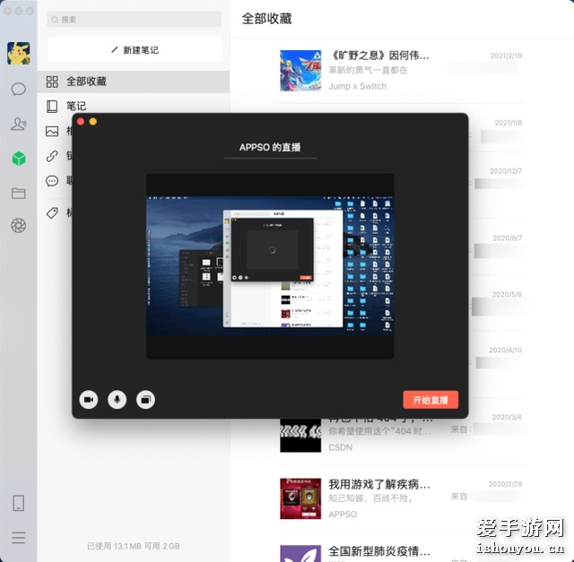 mac3.0.0 mac[]11