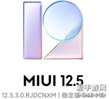 MIUI12.5ǿڶʲôʱMIUI12.5ǿڶ[ͼ]ͼƬ1