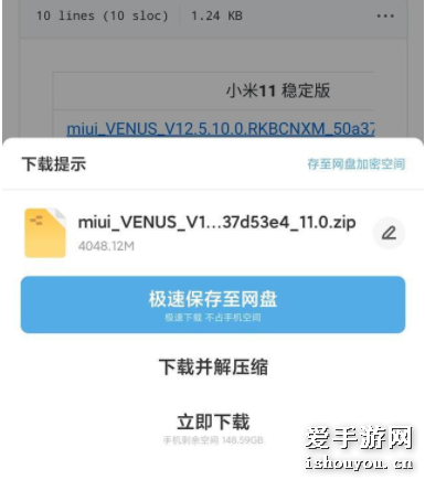 MIUI12.5ǿڶʲôʱMIUI12.5ǿڶ[ͼ]ͼƬ5