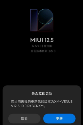 MIUI12.5ǿڶʲôʱMIUI12.5ǿڶ[ͼ]ͼƬ8