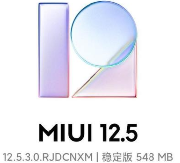 MIUI12.5ǿڶʲôʱMIUI12.5ǿڶ[ͼ]