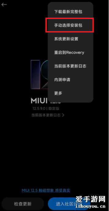 MIUI12.5ǿֶôMIUI12.5ǿֶؽ̳[ͼ]ͼƬ4