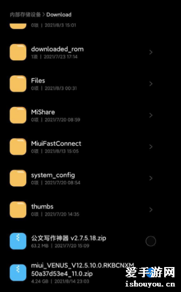 MIUI12.5ǿֶôMIUI12.5ǿֶؽ̳[ͼ]ͼƬ5