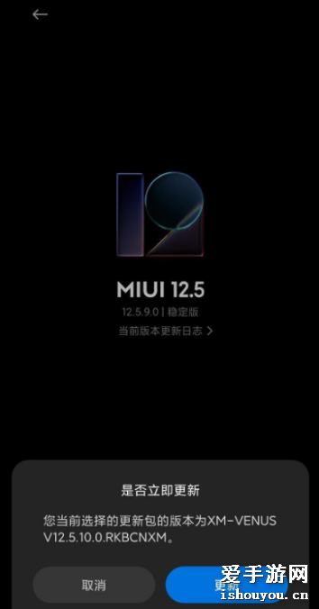 MIUI12.5ǿֶôMIUI12.5ǿֶؽ̳[ͼ]ͼƬ6