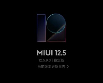 MIUI12.5ǿֶôMIUI12.5ǿֶؽ̳[ͼ]