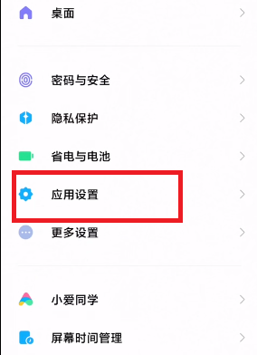 С11miui12.5ǿûģʽС11miui12.5ǿôֶ£[ͼ]ͼƬ1