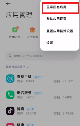 С11miui12.5ǿûģʽС11miui12.5ǿôֶ£[ͼ]ͼƬ3