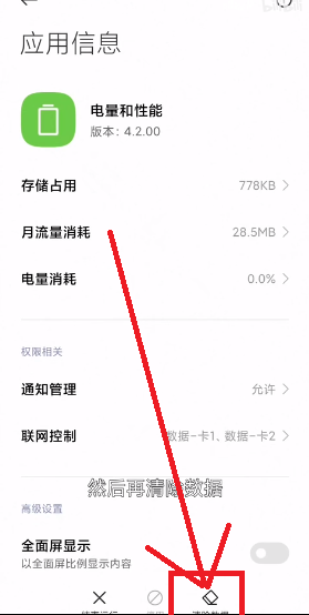 С11miui12.5ǿûģʽС11miui12.5ǿôֶ£[ͼ]ͼƬ5