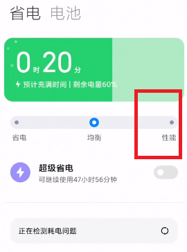 С11miui12.5ǿûģʽС11miui12.5ǿôֶ£[ͼ]ͼƬ7