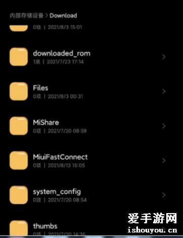 С11miui12.5ǿûģʽС11miui12.5ǿôֶ£[ͼ]ͼƬ11