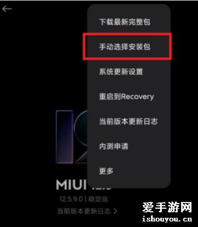 С11miui12.5ǿûģʽС11miui12.5ǿôֶ£[ͼ]ͼƬ10