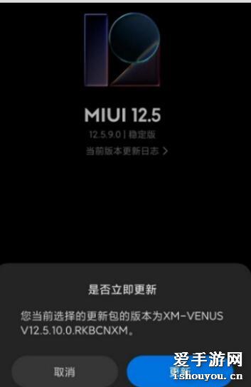 С11miui12.5ǿûģʽС11miui12.5ǿôֶ£[ͼ]ͼƬ12