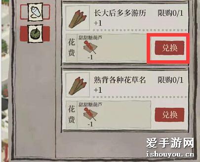 ϰپͼݻ𰸷 綷[ͼ]ͼƬ2