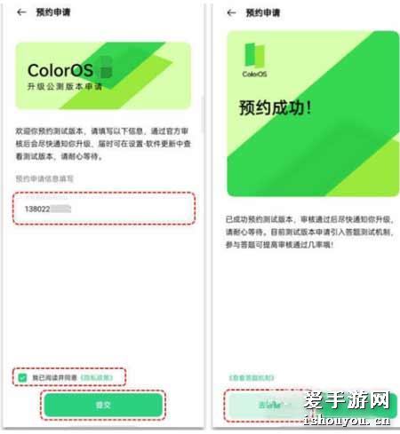 coloros12ڲô룿ccoloros12ڲڷ[ͼ]ͼƬ2