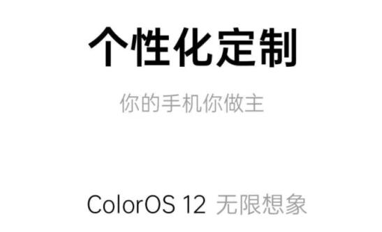 coloros12ڲô룿ccoloros12ڲڷ[ͼ]