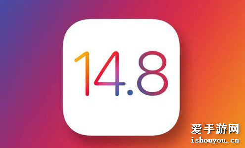 ios14.8ʲôʱ£ios14.8ô[ͼ]ͼƬ1