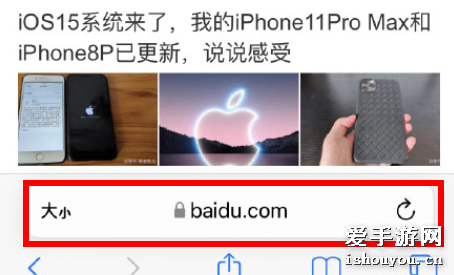 ios15ô棿ios15չģô[ͼ]ͼƬ1