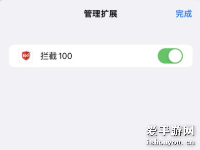 ios15ô棿ios15չģô[ͼ]ͼƬ3