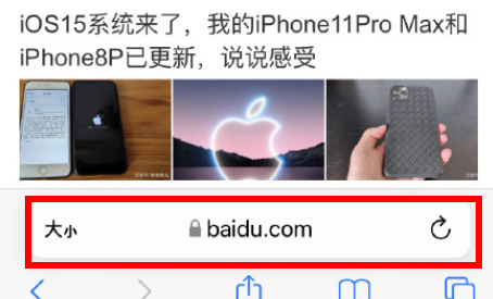 ios15ô棿ios15չģô[ͼ]