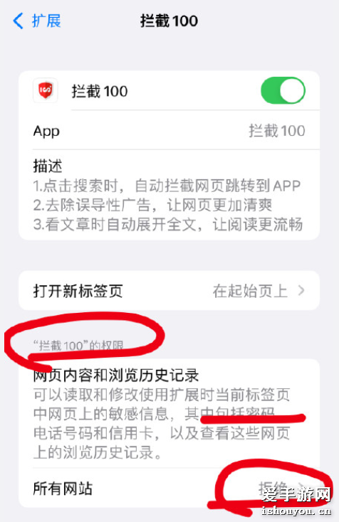 ios15ô棿ios15չģô[ͼ]ͼƬ4