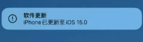 ios15΢ʲôԭios15΢˽취[ͼ]ͼƬ1