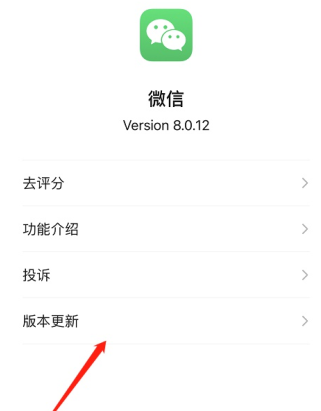 ios15΢ʲôԭios15΢˽취[ͼ]ͼƬ2