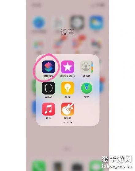 iPhoneָ֪ôãiPhoneָ淨̳һ[ͼ]ͼƬ2