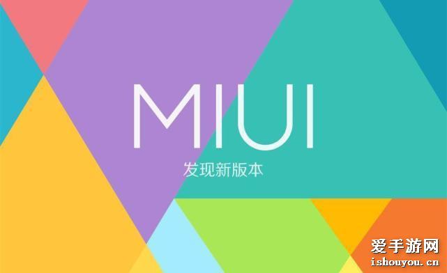 Сϵͳmiui13ʲôʱmiui13֧Щͣ[ͼ]ͼƬ1