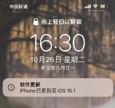 iOS15.1ʽôiOS15.1ʽ޸ʲô[ͼ]