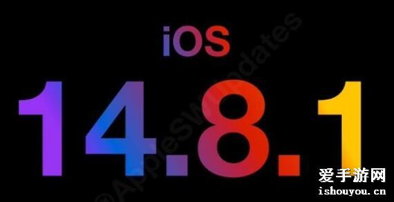 ios14.8.1ʽôֵøios14.8.1ʽݽ[ͼ]ͼƬ1