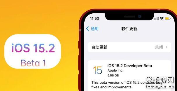 ios15.2beta2ʲôios15.2粻ʾͨѶ¼ô£[ͼ]ͼƬ1