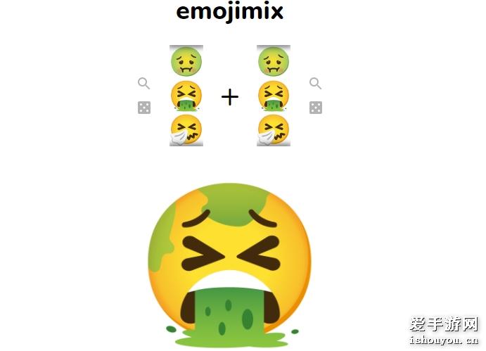 emojimix by TikoluԴȫ ϳɼ淨[ͼ]ͼƬ2