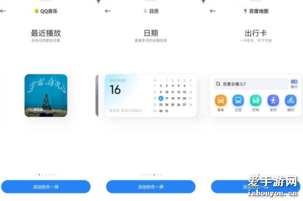 MIUI13һЩMIUI13ֻ֧ͽ[ͼ]ͼƬ4