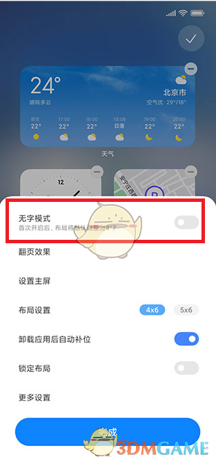 miui13ģʽ÷