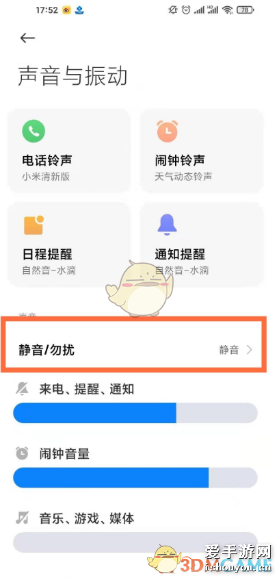 miui13ģʽ÷